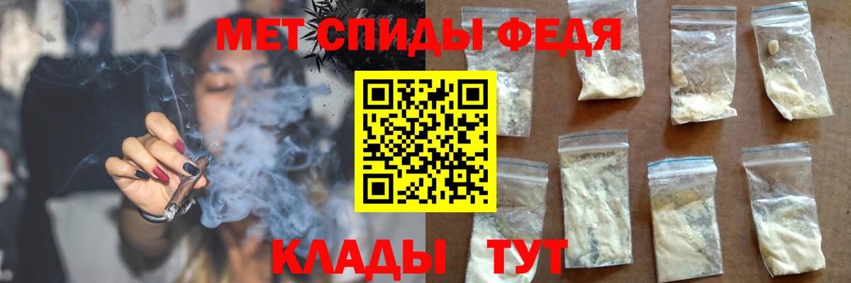 Amphetamine Premium Томск