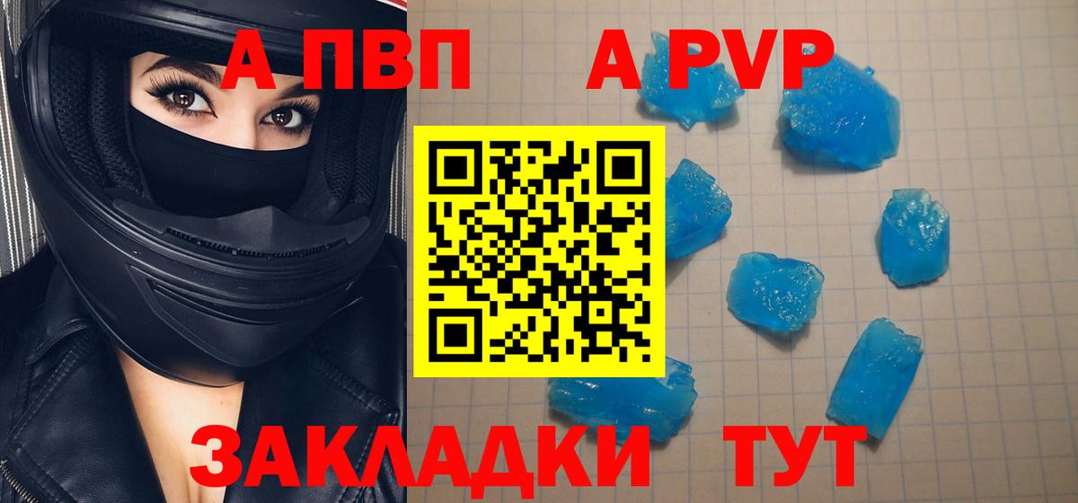 A PVP СК Томск
