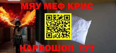 кокаин Малоярославец