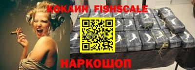 кокаин Малоярославец