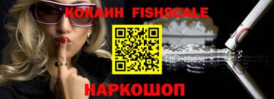 кокаин VHQ Малгобек