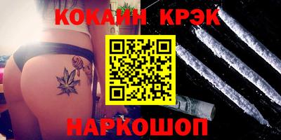 кокаин Малоярославец