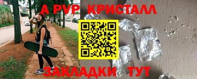МДПВ Мариинск