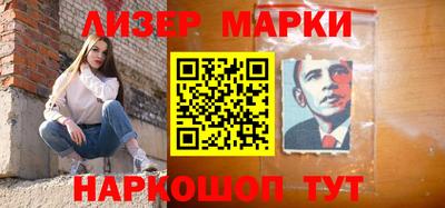 кокаин Малоярославец