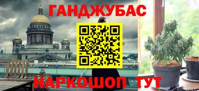кокаин Малоярославец