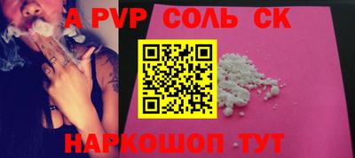 МДПВ Мариинск