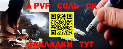 МДПВ Мариинск