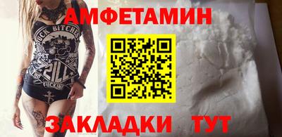 кокаин Малоярославец
