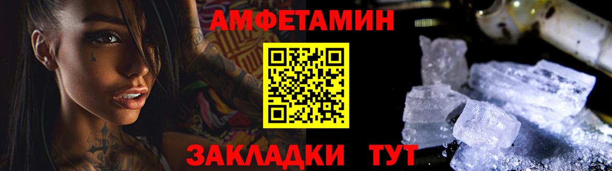Томск  МЕТАМФЕТАМИН Methamphetamine  Вход с VPN 