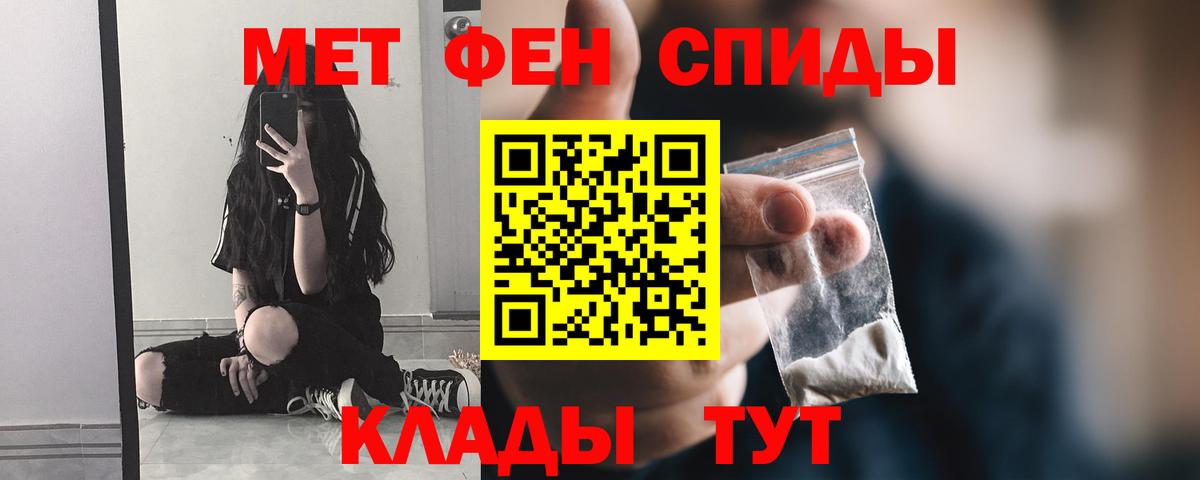 Первитин Декстрометамфетамин 99.9% Томск