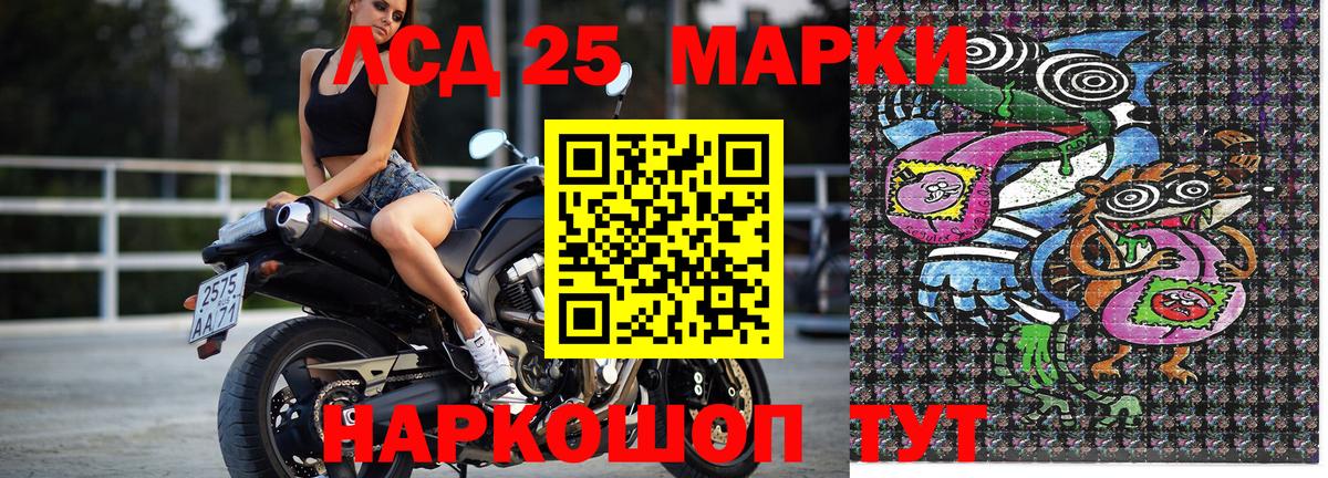 Марки N-bome 1,5мг Томск