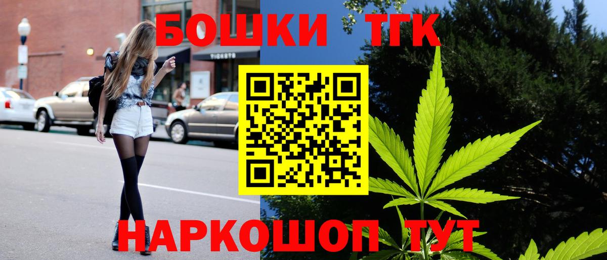 Шишки марихуана SATIVA & INDICA Томск
